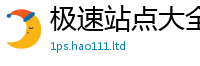 2025最新免费资料大全乃...